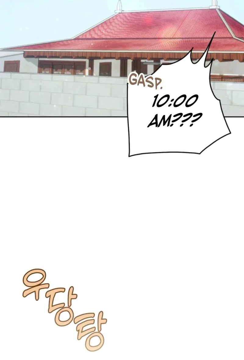 See You at the Pepper Field! Chapter 23 page 19 - 