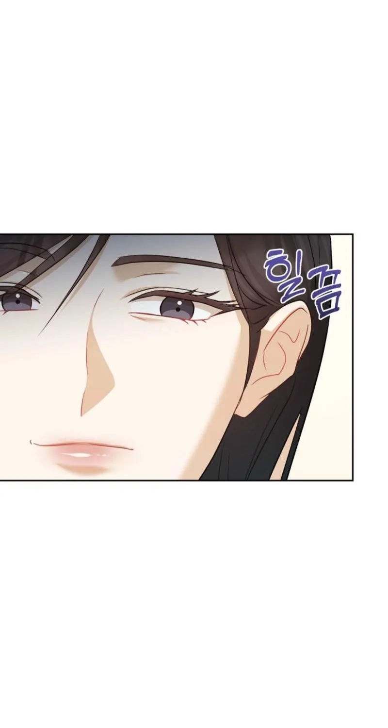 See You at the Pepper Field! Chapter 29 page 13 - 