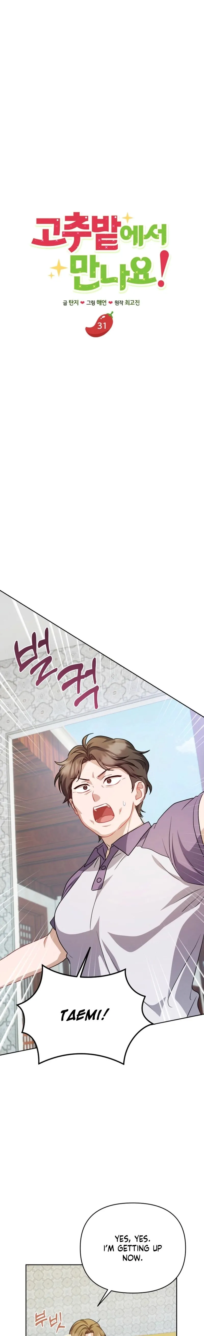 See You at the Pepper Field! Chapter 31 page 6 - 