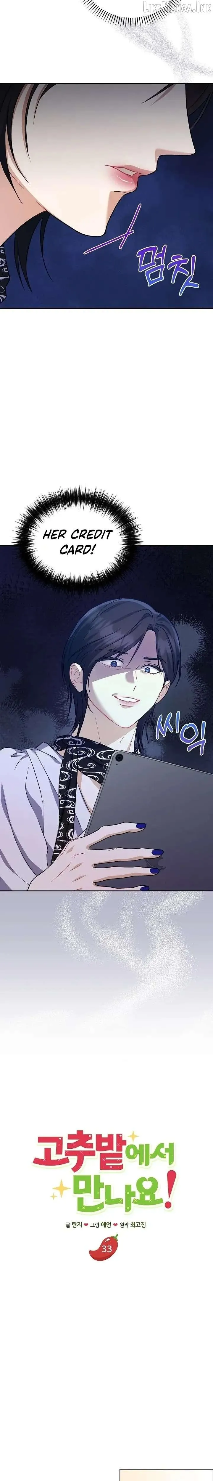 See You at the Pepper Field! Chapter 33 page 4 - 