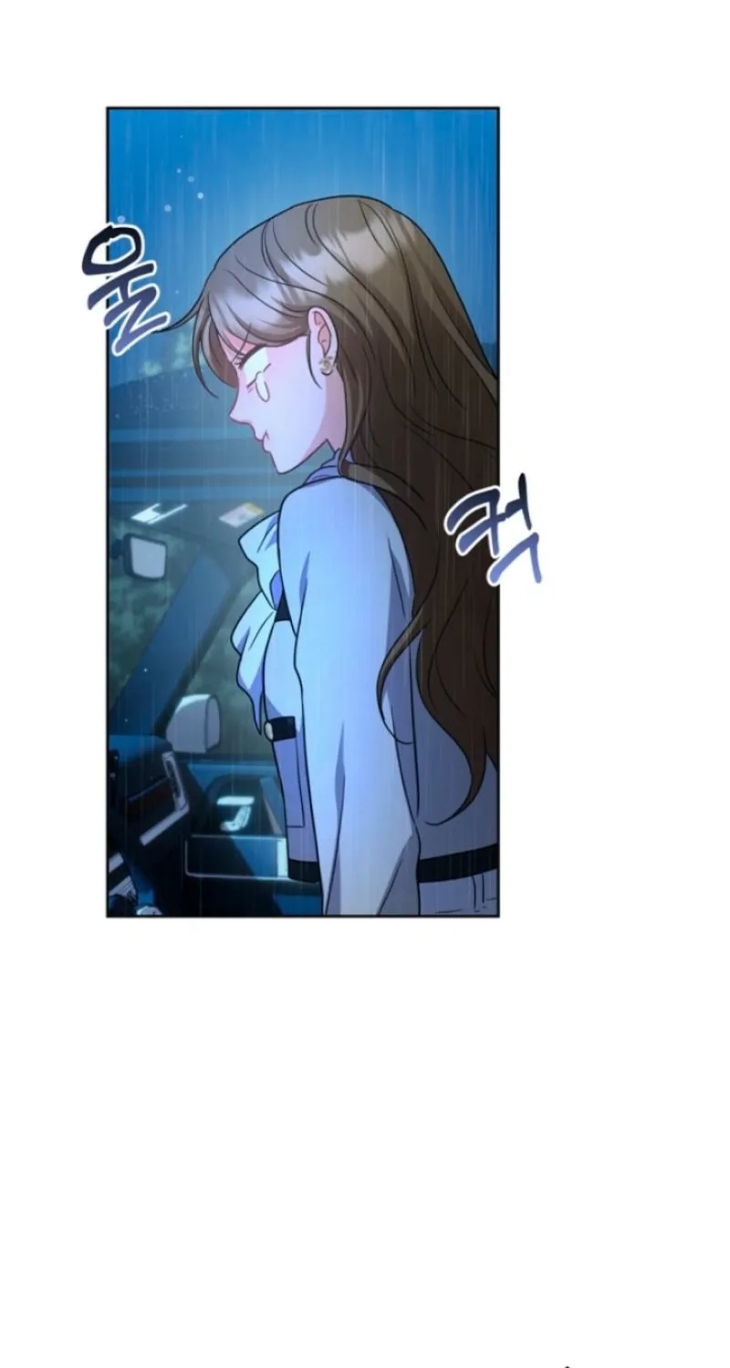 See You in the Chili Pepper Field! Chapter 1 page 116 - 