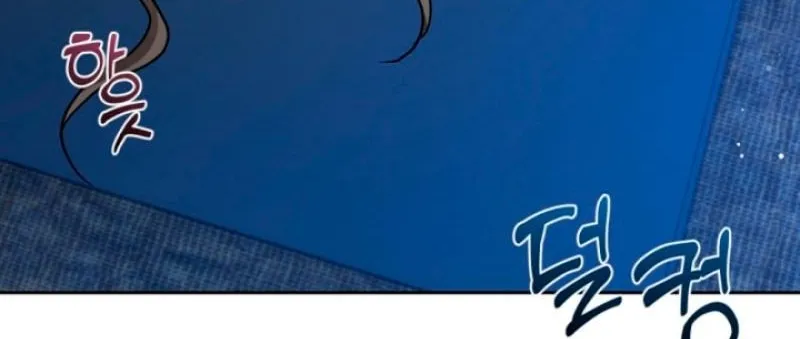 See You in the Chili Pepper Field! Chapter 1 page 18 - 