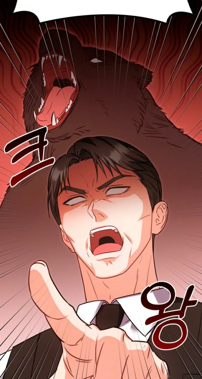 See You in the Chili Pepper Field! Chapter 1 page 53 - 