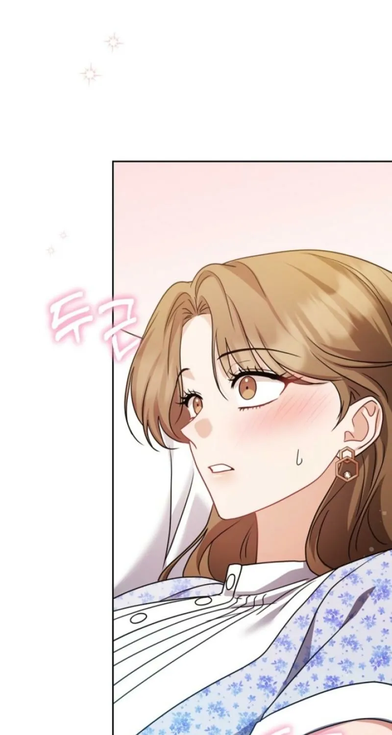 See You in the Chili Pepper Field! Chapter 10 page 3 - 