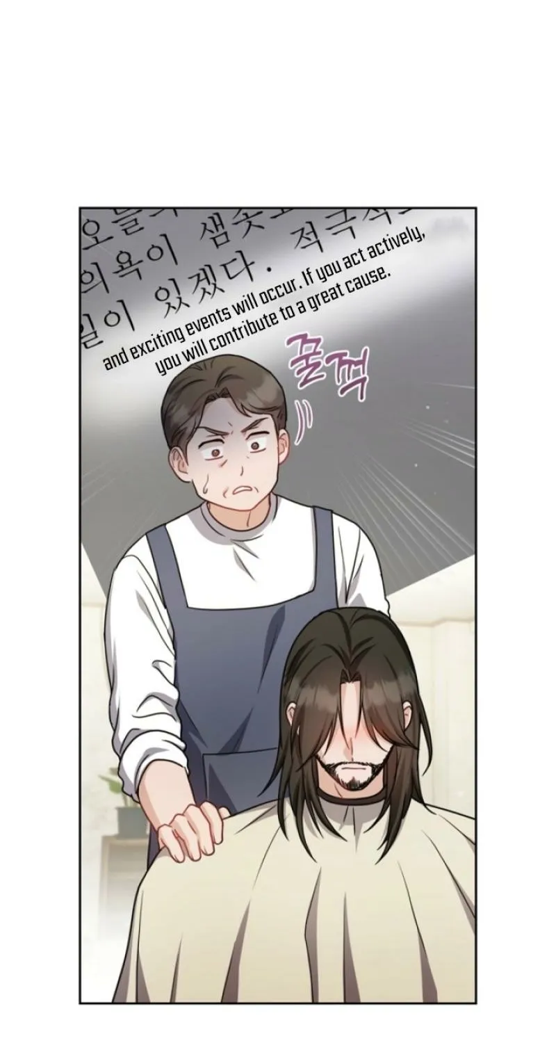 See You in the Chili Pepper Field! Chapter 10 page 76 - 