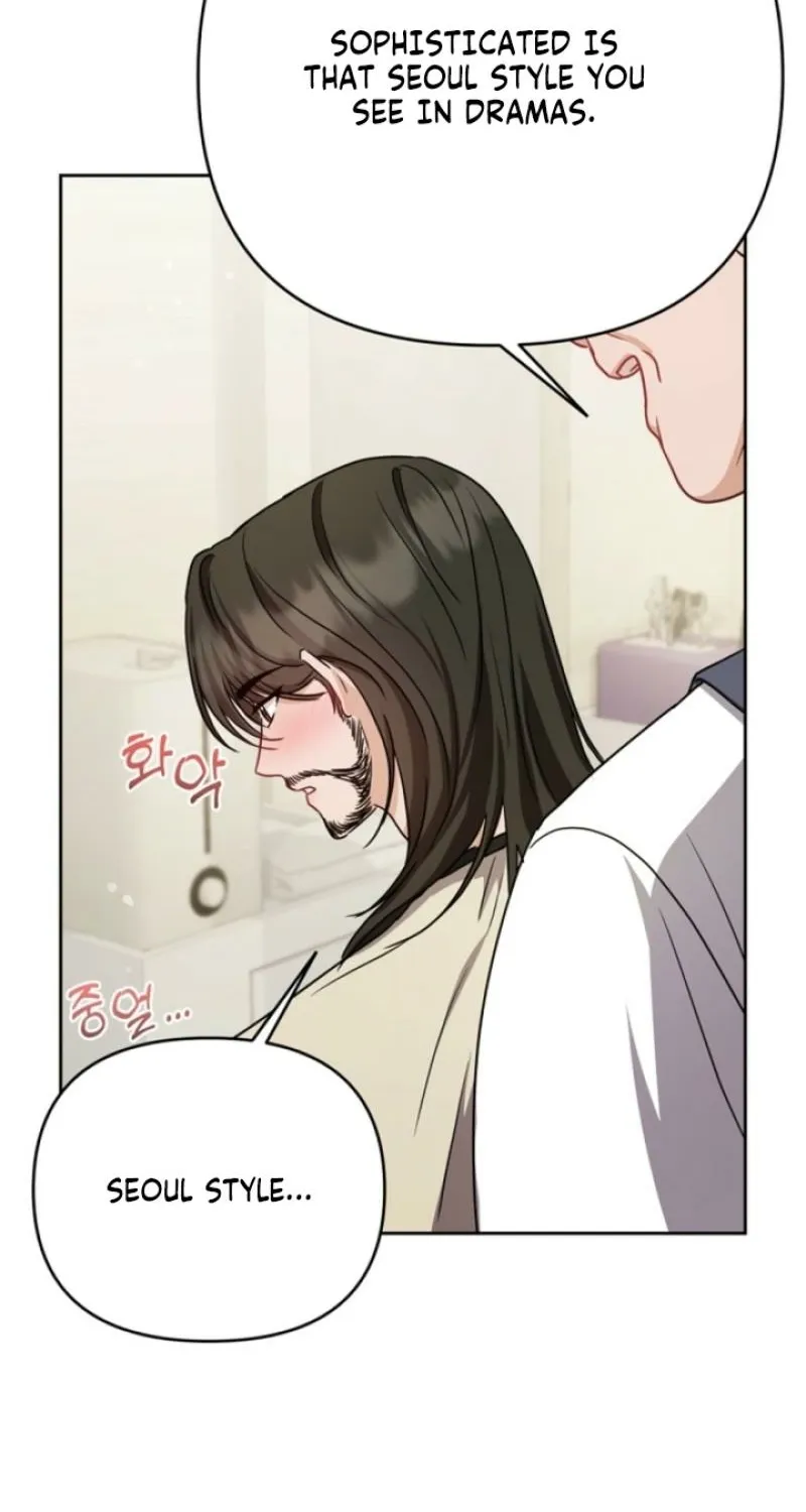 See You in the Chili Pepper Field! Chapter 10 page 80 - 
