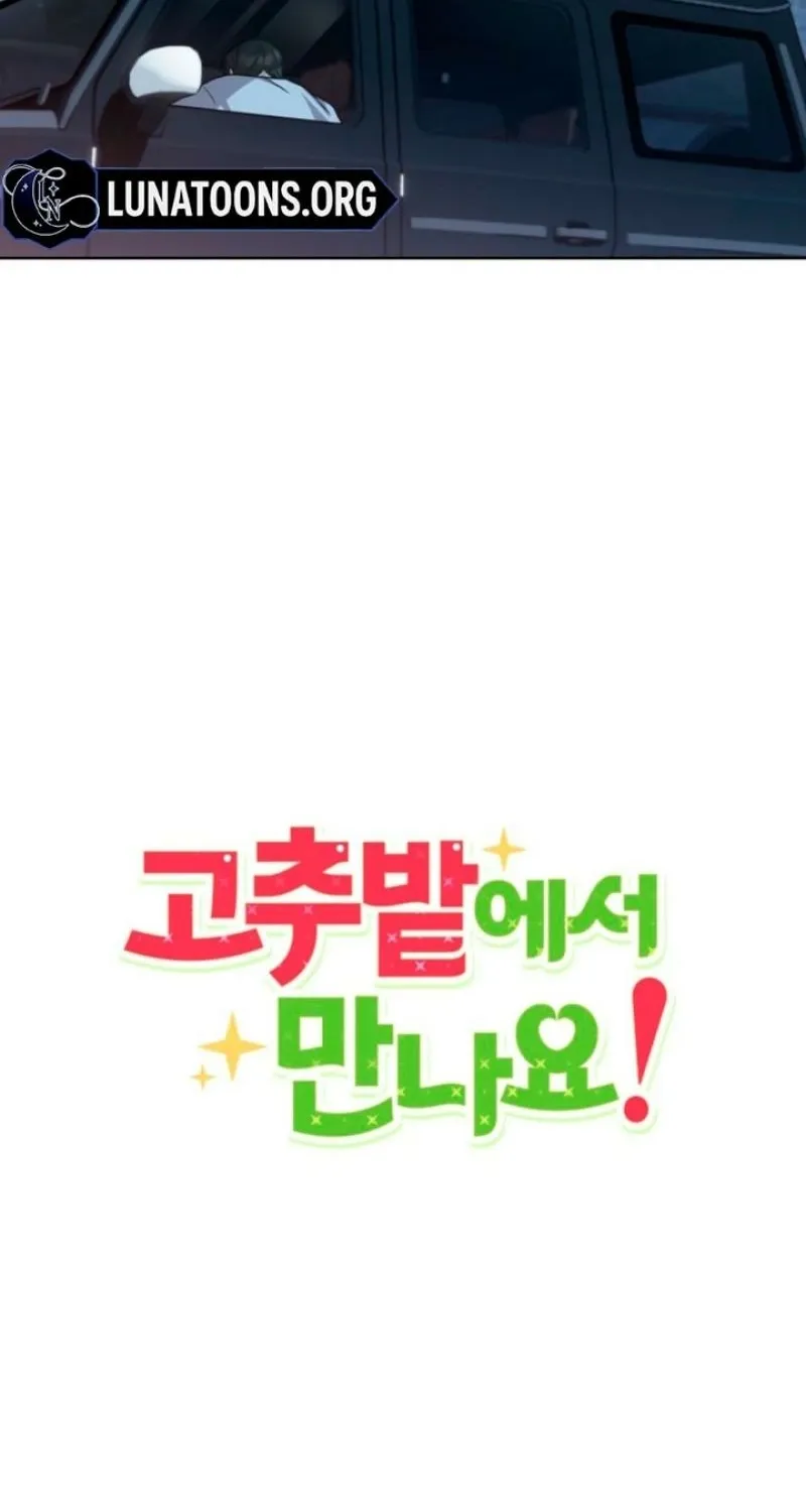 See You in the Chili Pepper Field! Chapter 11 page 103 - 