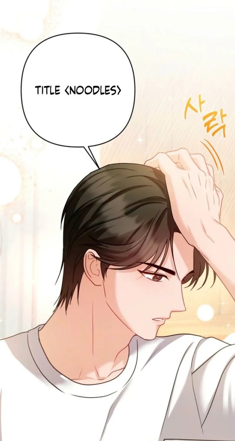 See You in the Chili Pepper Field! Chapter 11 page 16 - 