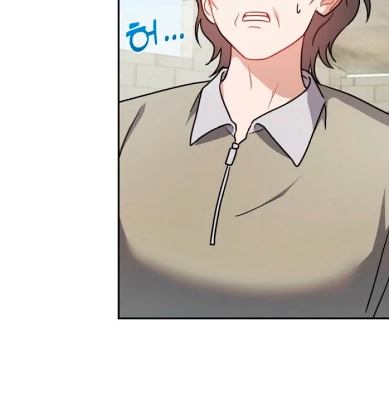 See You in the Chili Pepper Field! Chapter 12 page 60 - 