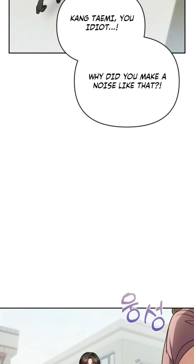 See You in the Chili Pepper Field! Chapter 13 page 20 - 