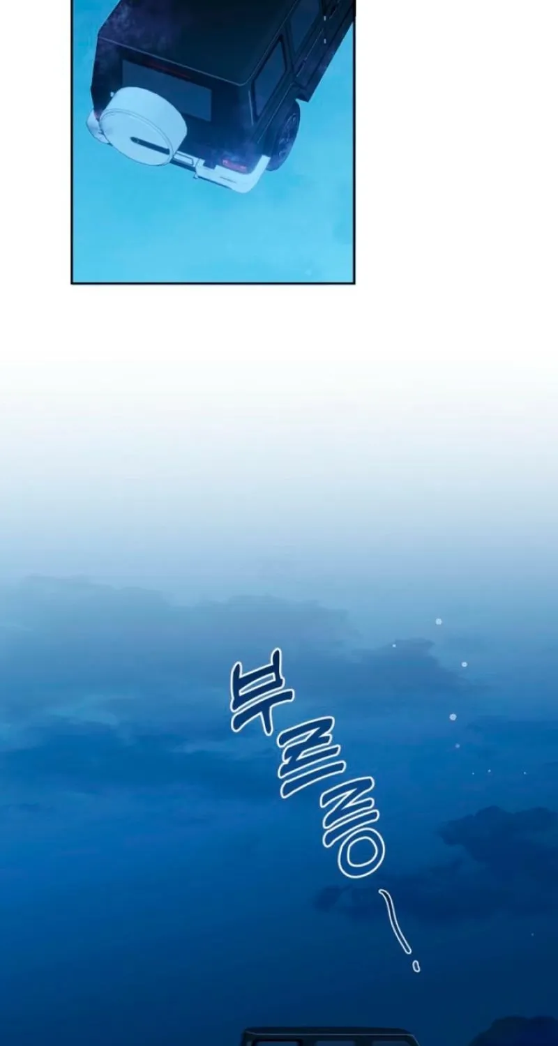 See You in the Chili Pepper Field! Chapter 14 page 70 - 