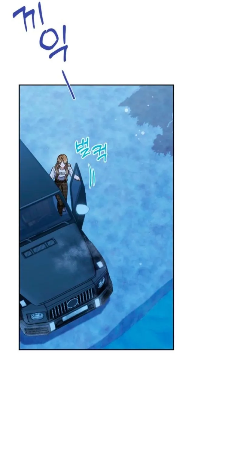 See You in the Chili Pepper Field! Chapter 14 page 73 - 