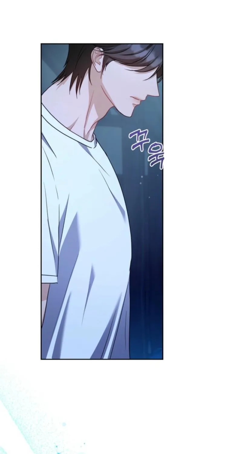 See You in the Chili Pepper Field! Chapter 15 page 55 - 