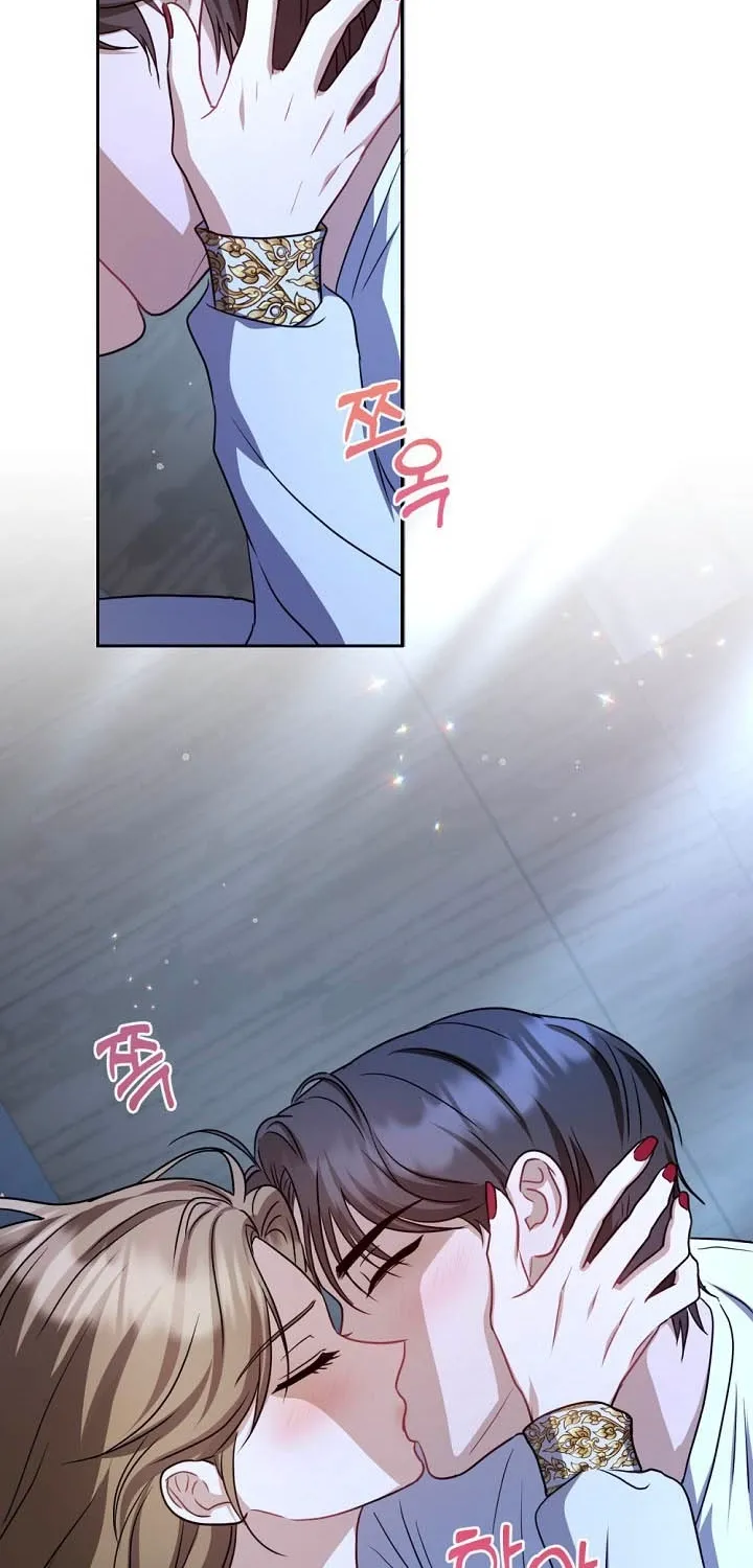 See You in the Chili Pepper Field! Chapter 16 page 2 - 