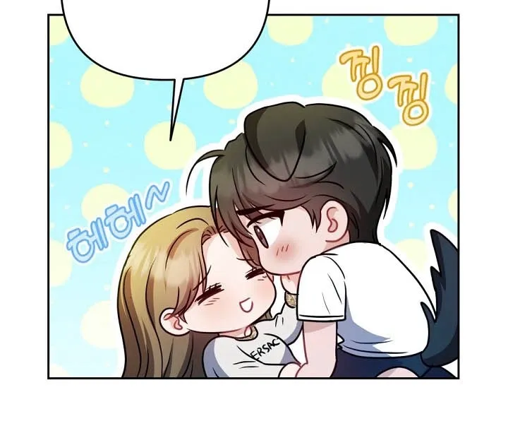 See You in the Chili Pepper Field! Chapter 16 page 15 - 