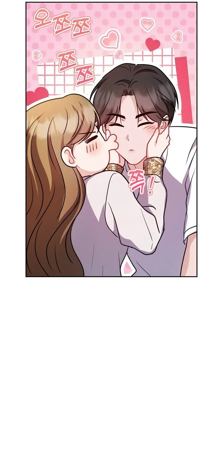 See You in the Chili Pepper Field! Chapter 16 page 21 - 