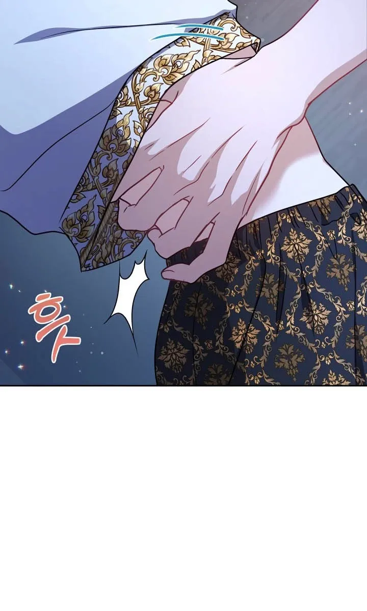 See You in the Chili Pepper Field! Chapter 16 page 5 - 