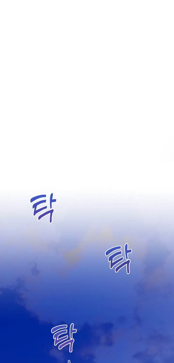 See You in the Chili Pepper Field! Chapter 16 page 49 - 