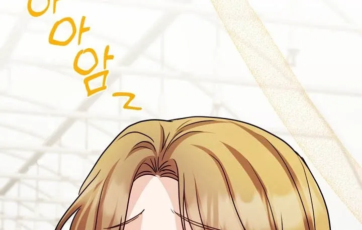 See You in the Chili Pepper Field! Chapter 16 page 65 - 