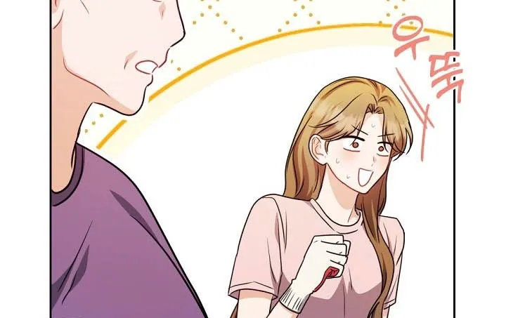 See You in the Chili Pepper Field! Chapter 16 page 75 - 