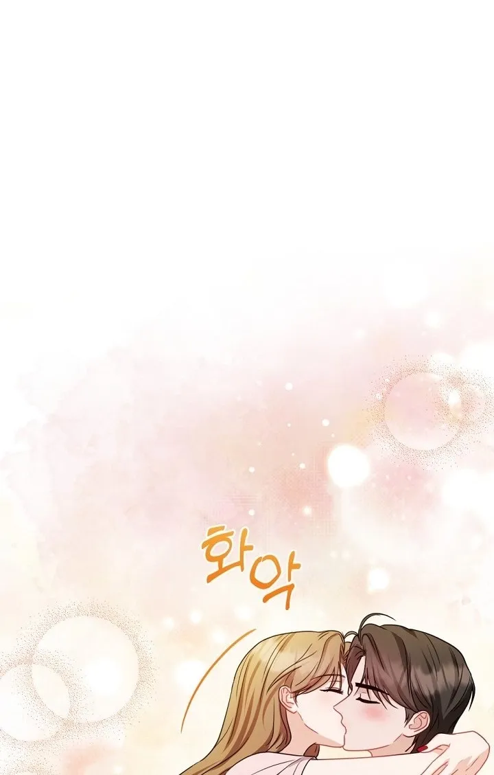 See You in the Chili Pepper Field! Chapter 17 page 35 - 