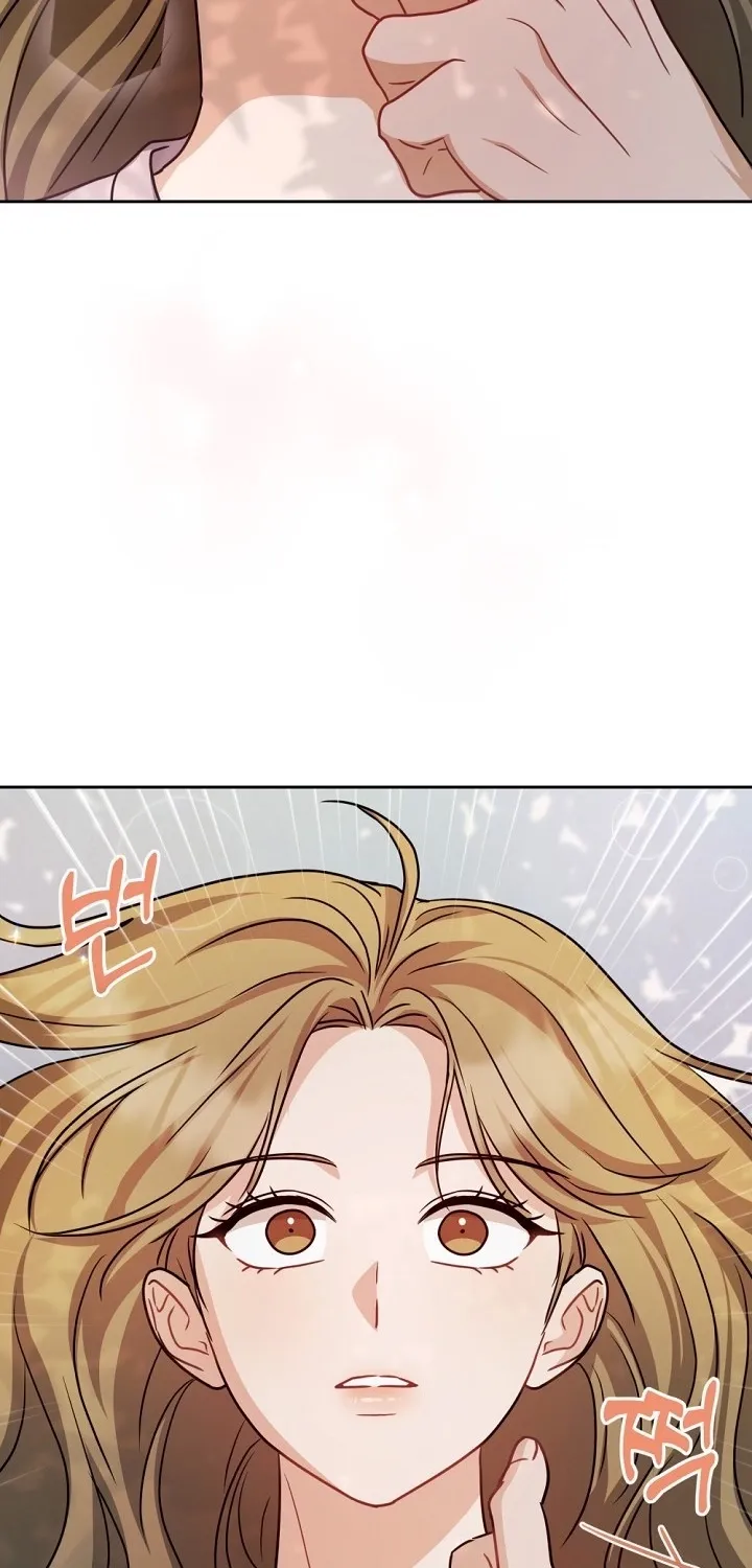 See You in the Chili Pepper Field! Chapter 17 page 6 - 