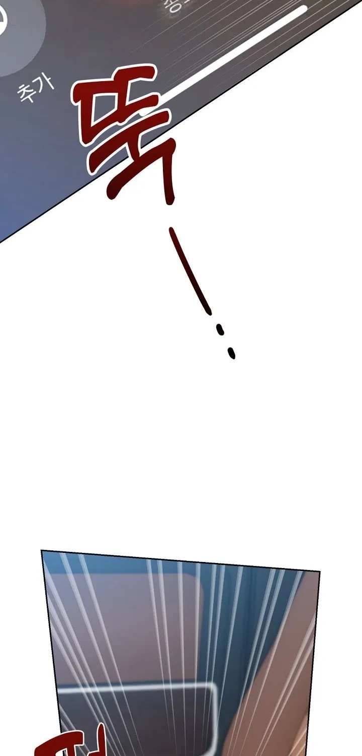 See You in the Chili Pepper Field! Chapter 17 page 72 - 