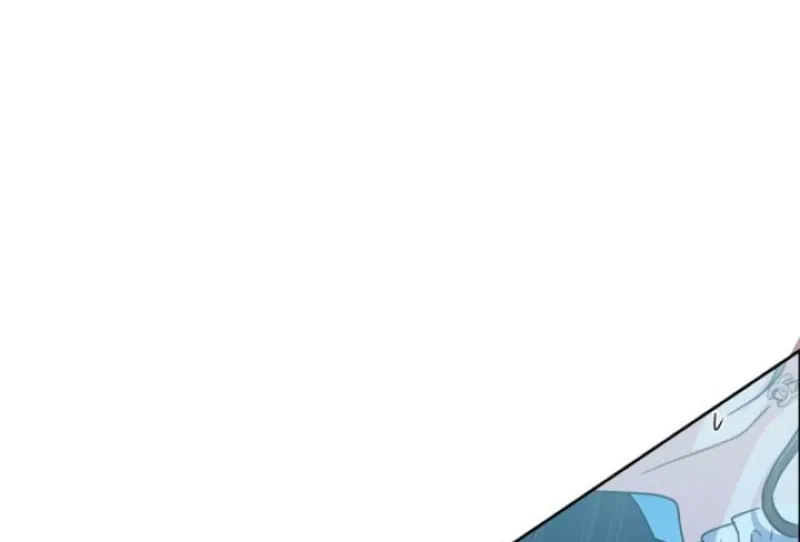 See You in the Chili Pepper Field! Chapter 2 page 18 - 