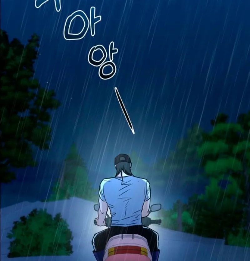 See You in the Chili Pepper Field! Chapter 2 page 78 - 