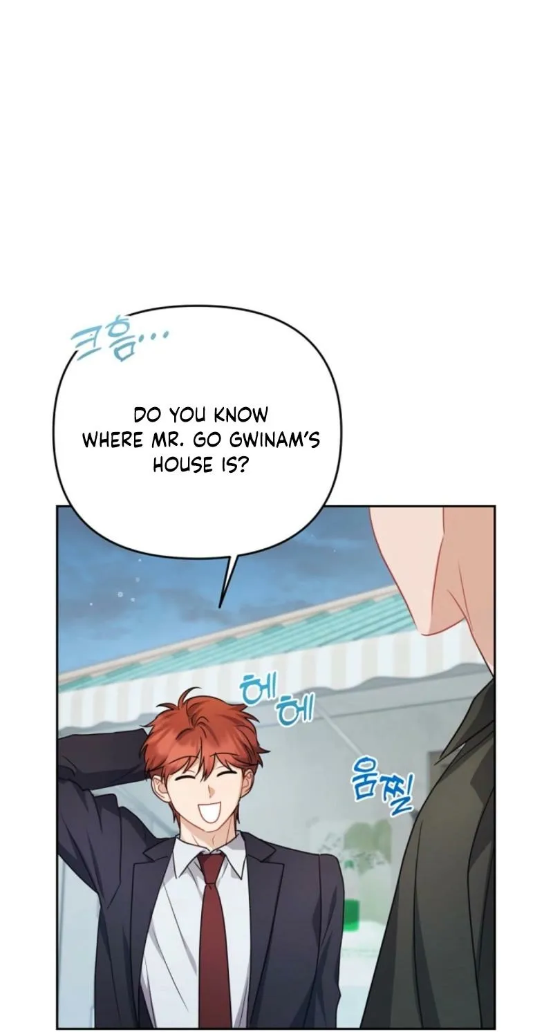 See You in the Chili Pepper Field! Chapter 20 page 26 - 