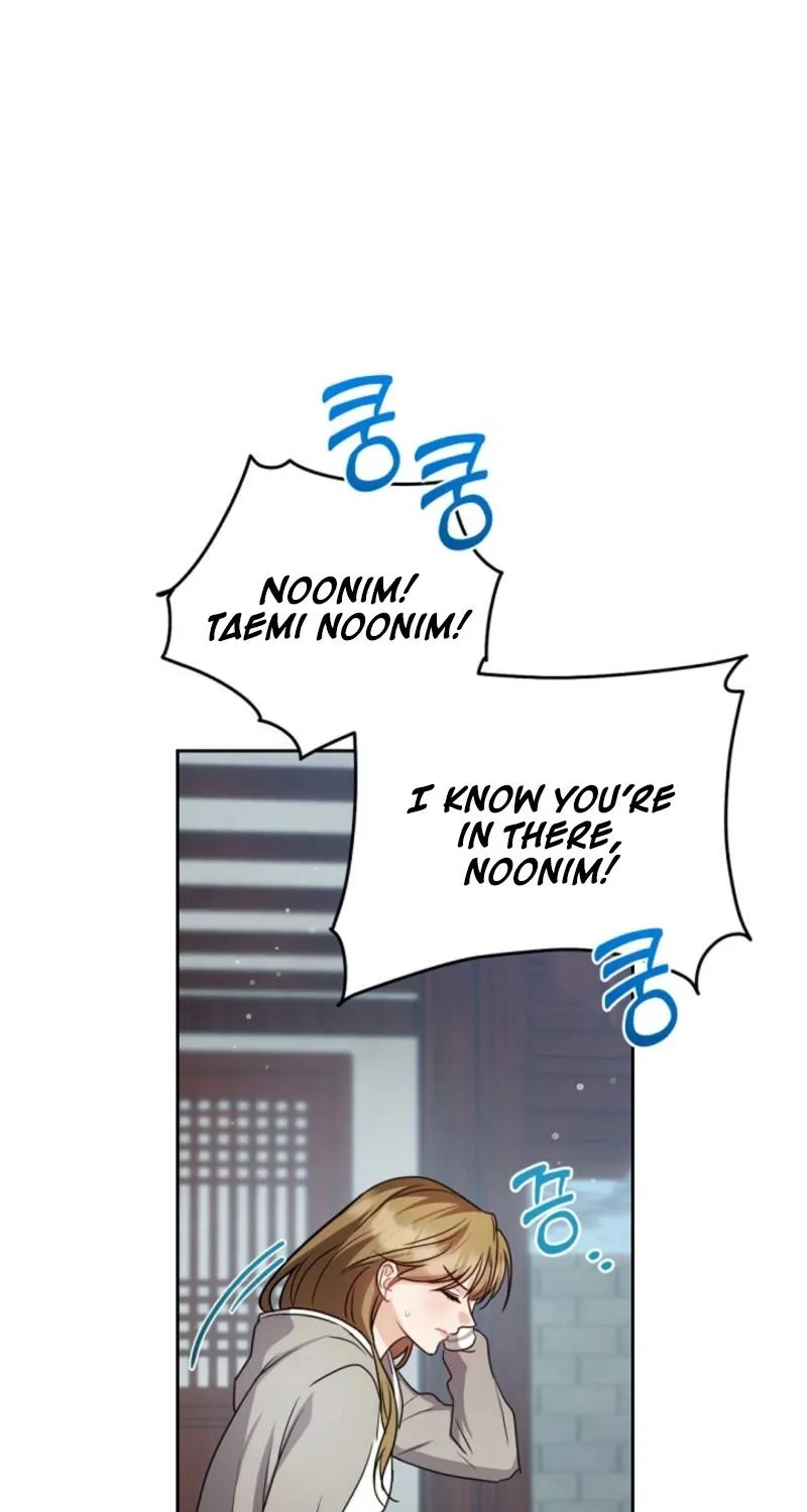 See You in the Chili Pepper Field! Chapter 20 page 47 - 