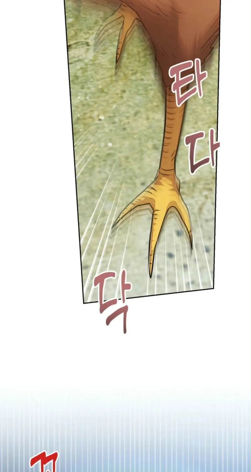 See You in the Chili Pepper Field! Chapter 20 page 75 - 