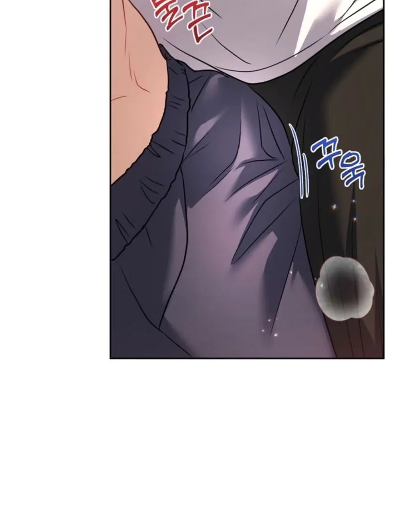 See You in the Chili Pepper Field! Chapter 22 page 76 - 