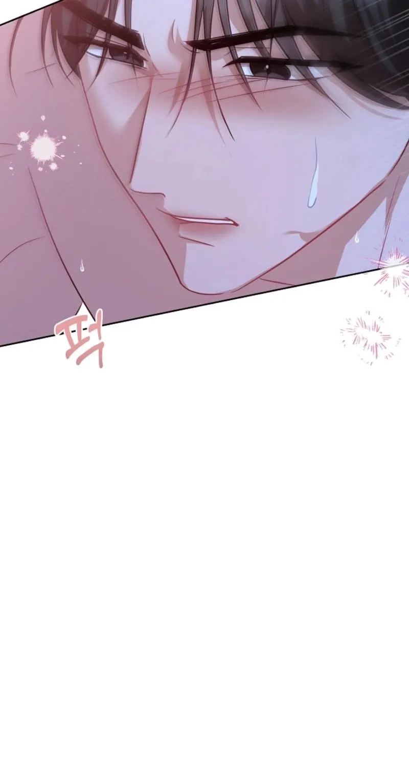 See You in the Chili Pepper Field! Chapter 25 page 37 - 