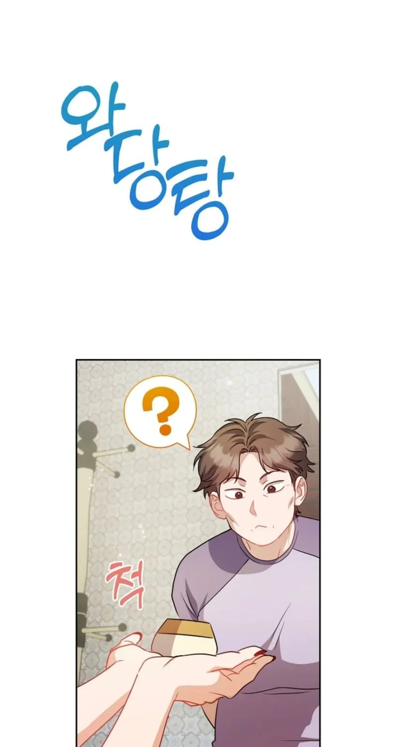 See You in the Chili Pepper Field! Chapter 26 page 28 - 