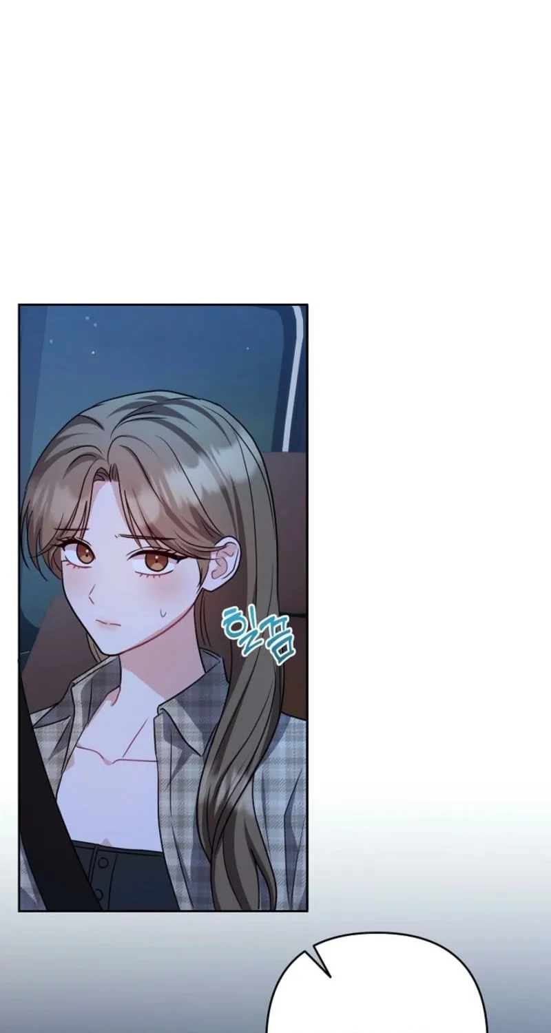 See You in the Chili Pepper Field! Chapter 27 page 73 - 
