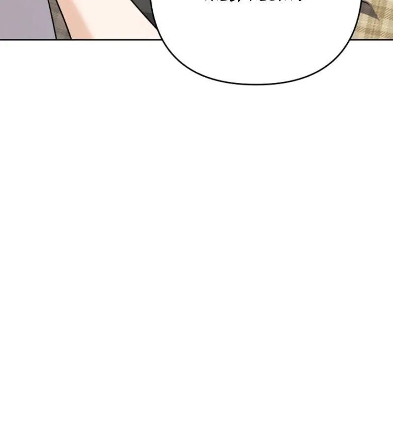 See You in the Chili Pepper Field! Chapter 28 page 41 - 