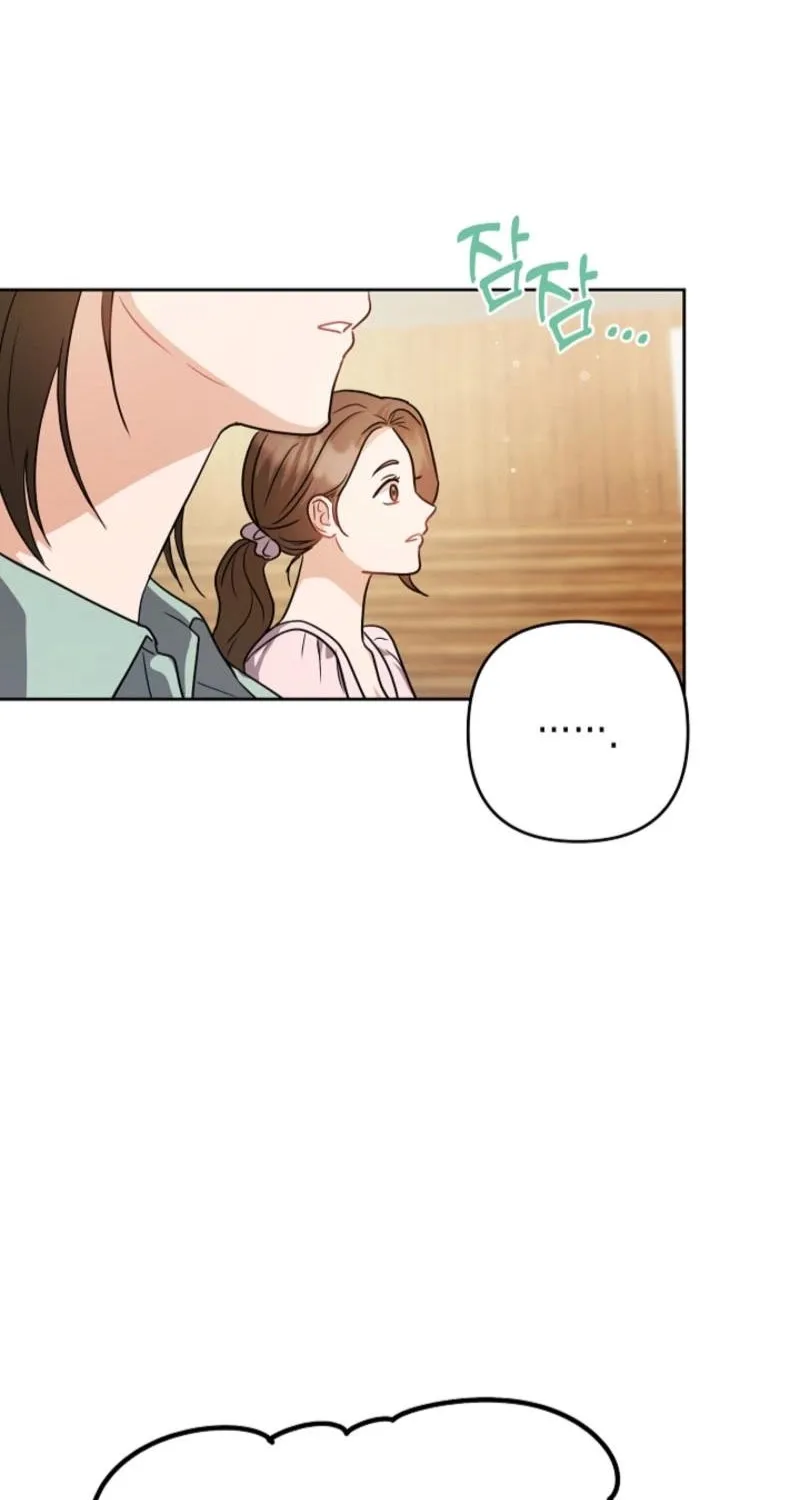 See You in the Chili Pepper Field! Chapter 28 page 43 - 