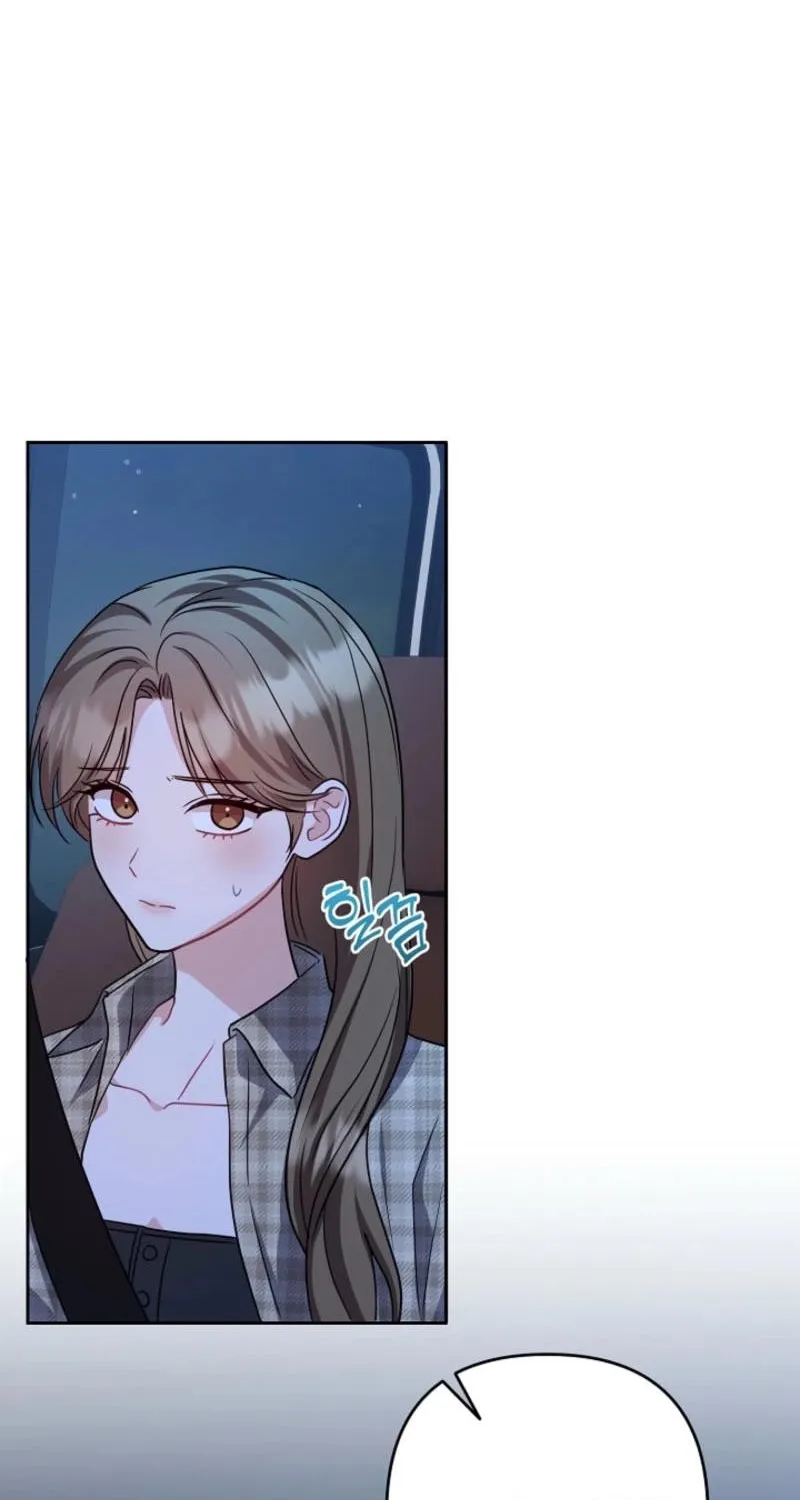 See You in the Chili Pepper Field! Chapter 28 page 73 - 
