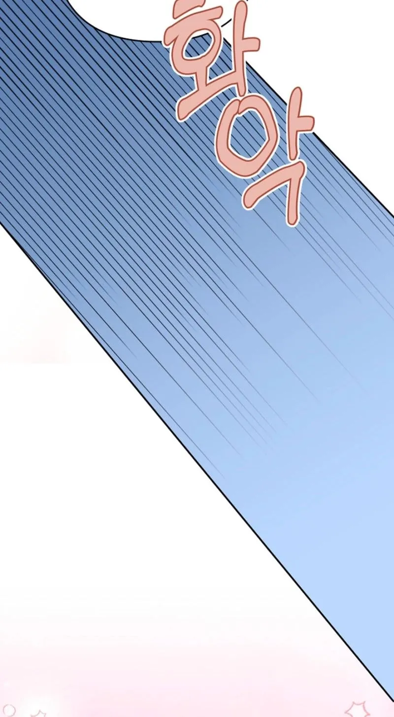 See You in the Chili Pepper Field! Chapter 28 page 91 - 