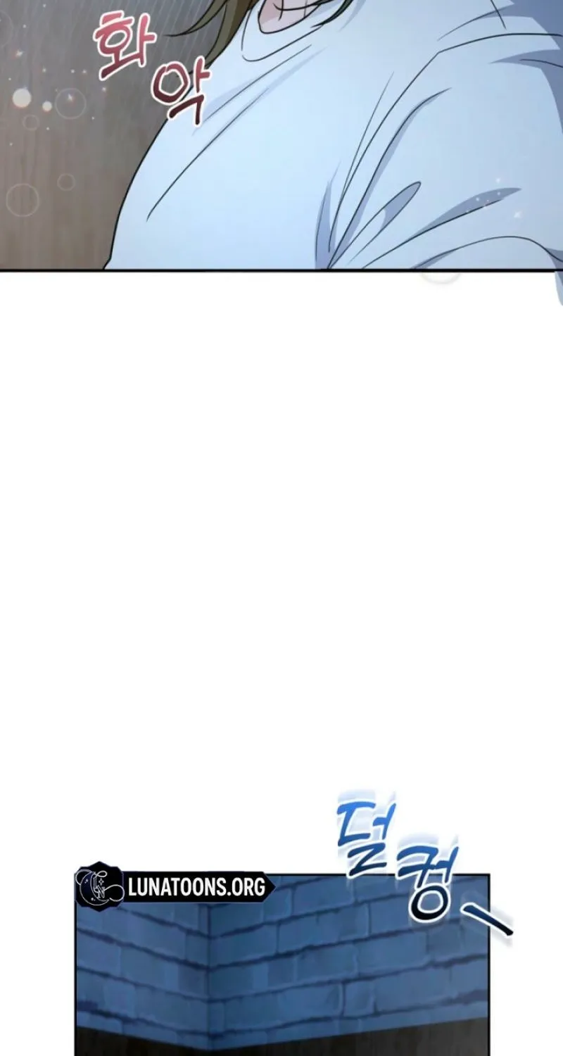 See You in the Chili Pepper Field! Chapter 3 page 104 - 