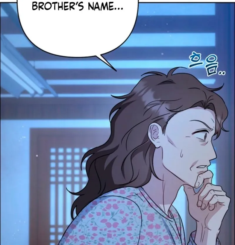 See You in the Chili Pepper Field! Chapter 3 page 6 - 