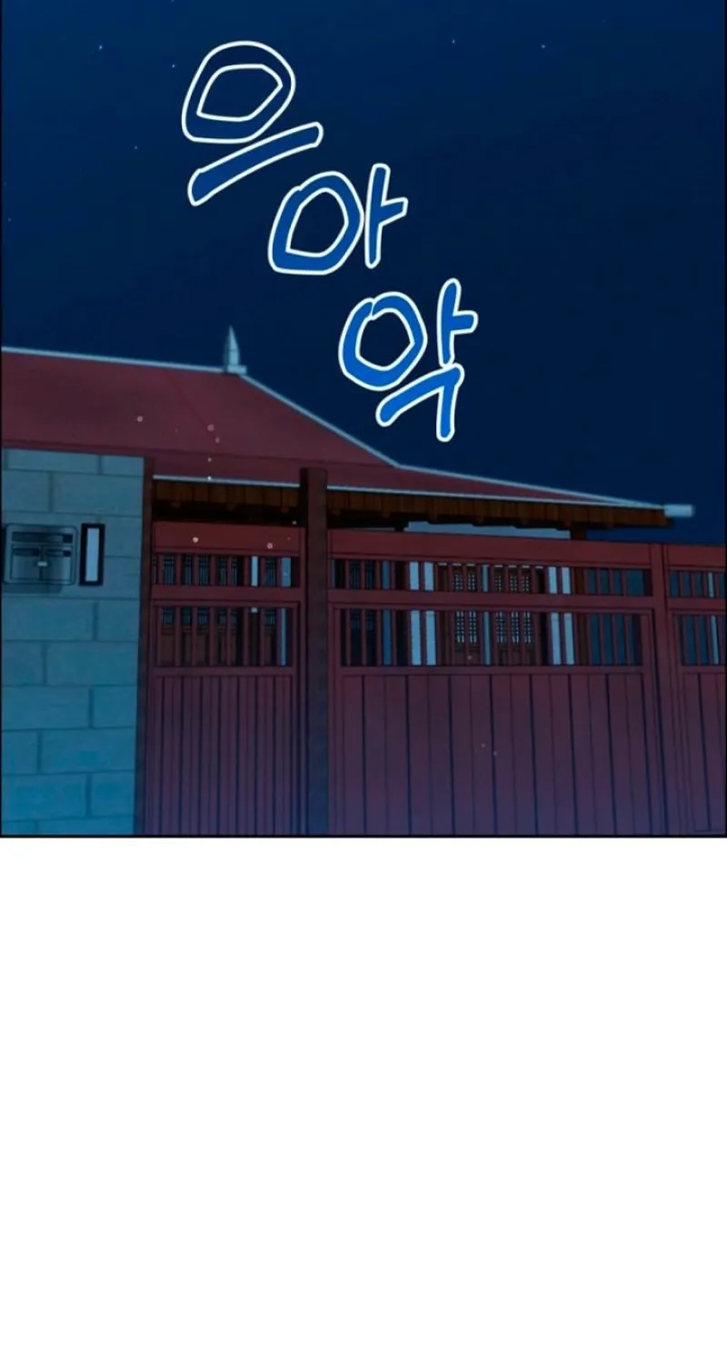 See You in the Chili Pepper Field! Chapter 3 page 71 - 