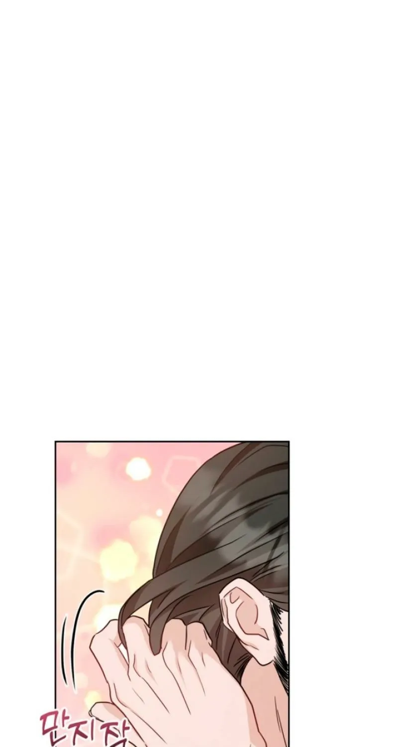See You in the Chili Pepper Field! Chapter 3 page 85 - 