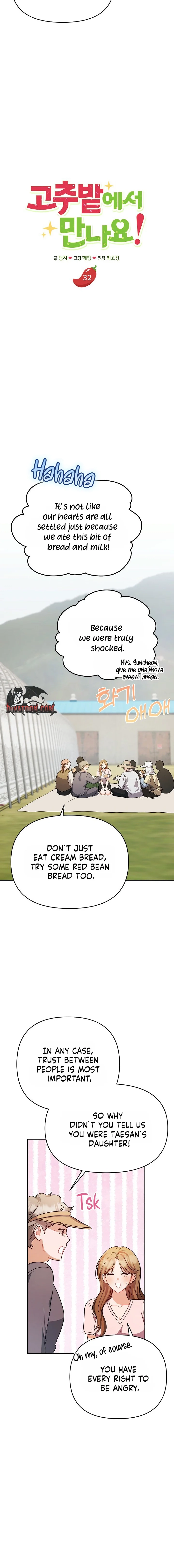 See You in the Chili Pepper Field! Chapter 32 page 6 - 