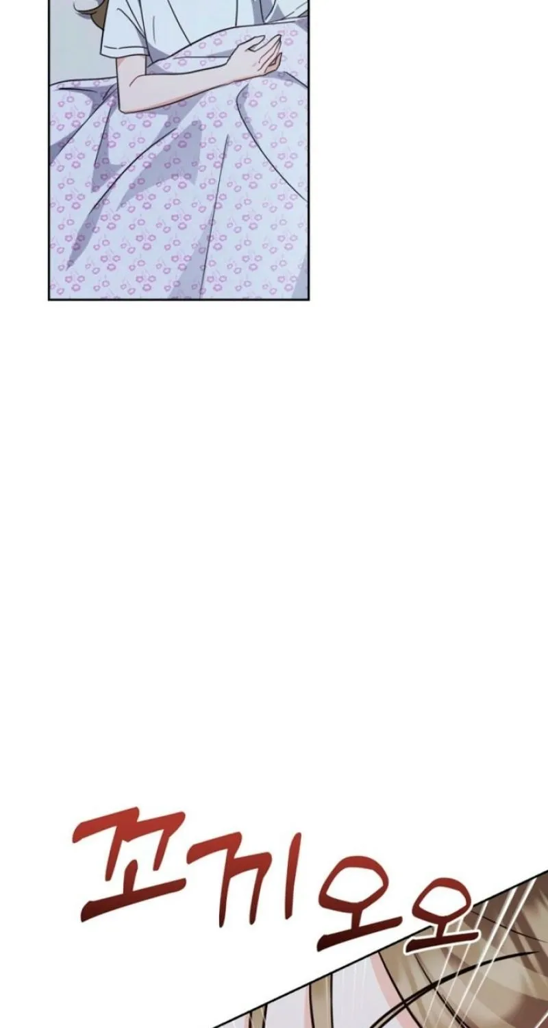 See You in the Chili Pepper Field! Chapter 4 page 3 - 