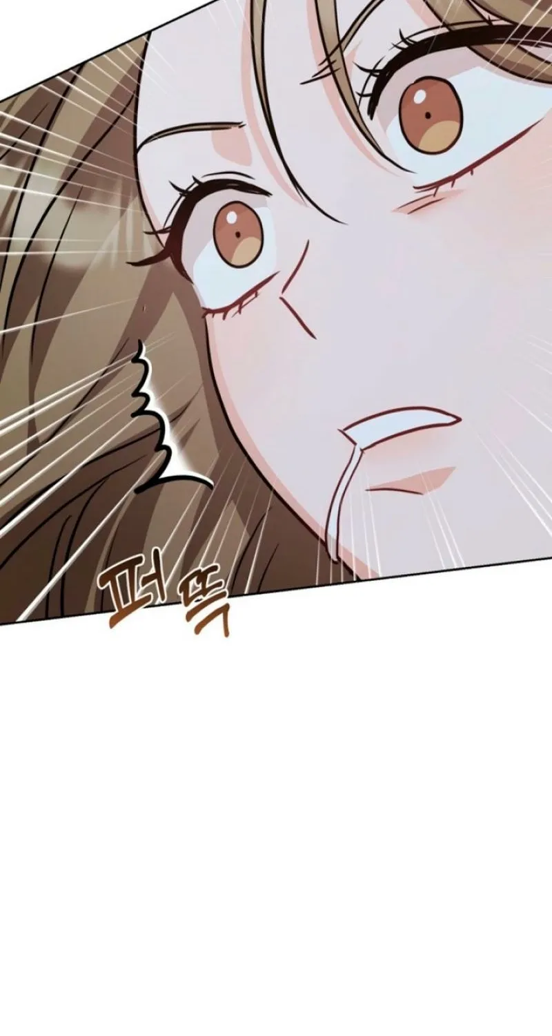 See You in the Chili Pepper Field! Chapter 4 page 4 - 