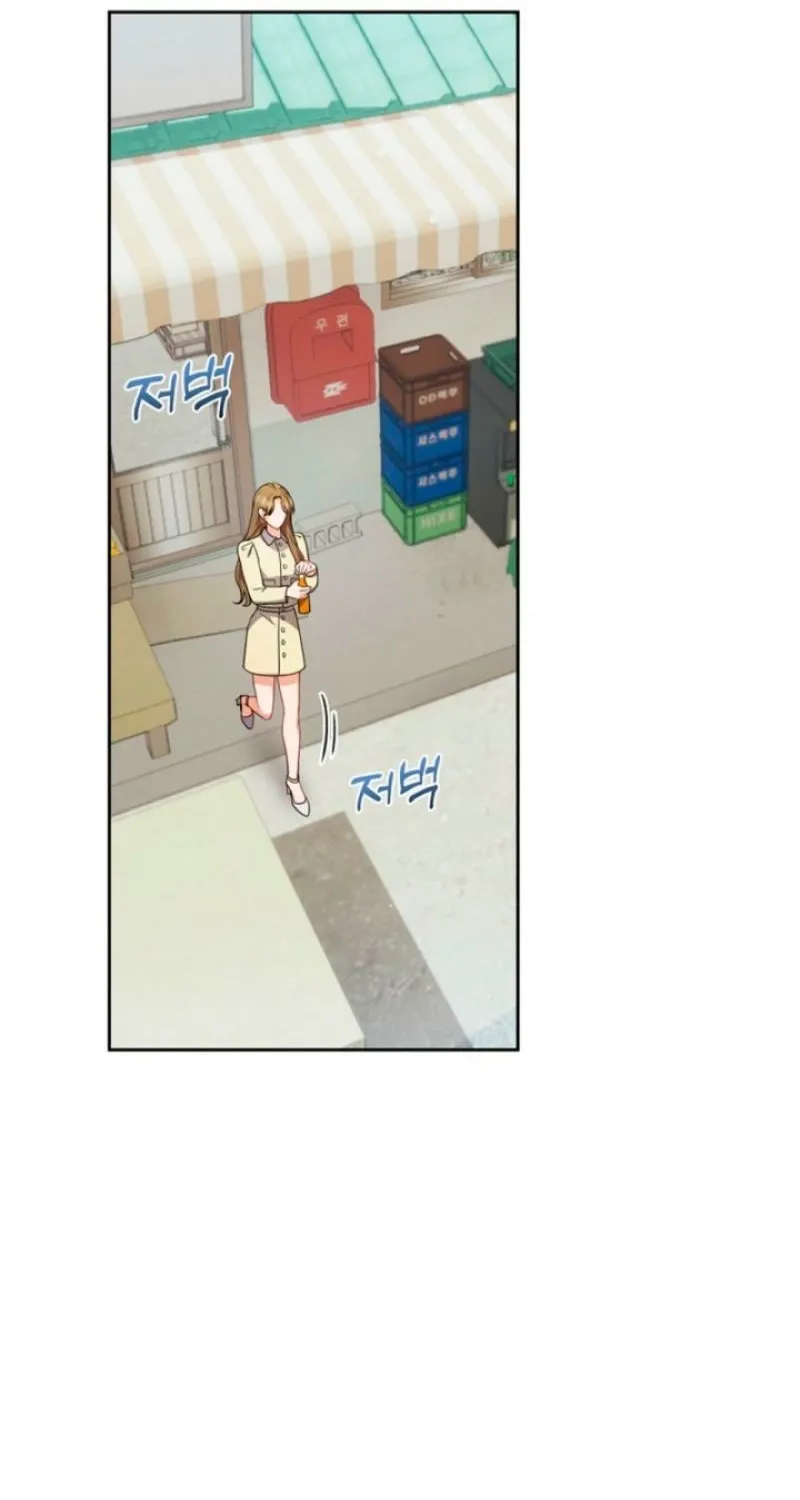 See You in the Chili Pepper Field! Chapter 5 page 104 - 
