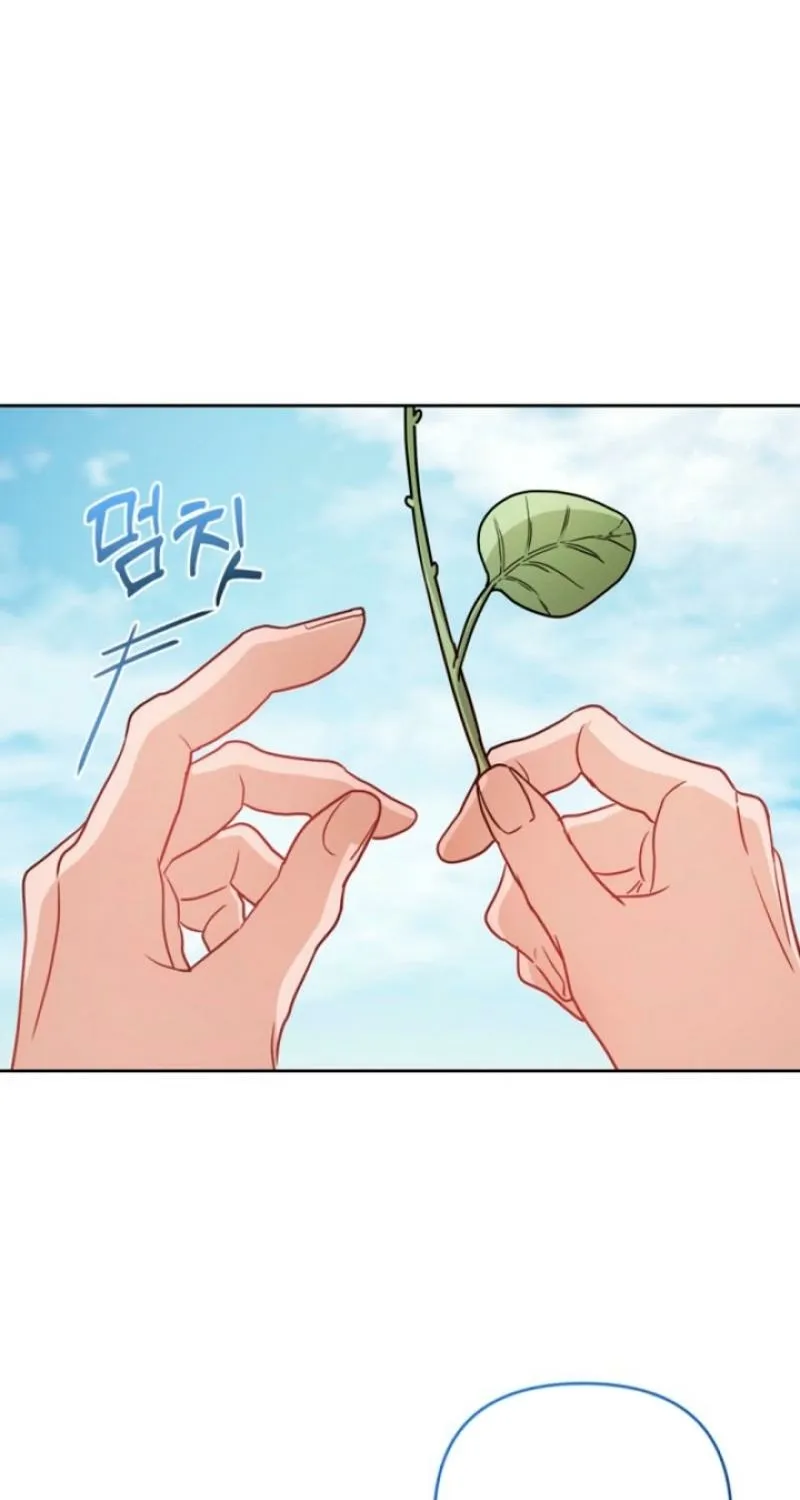 See You in the Chili Pepper Field! Chapter 8 page 53 - 