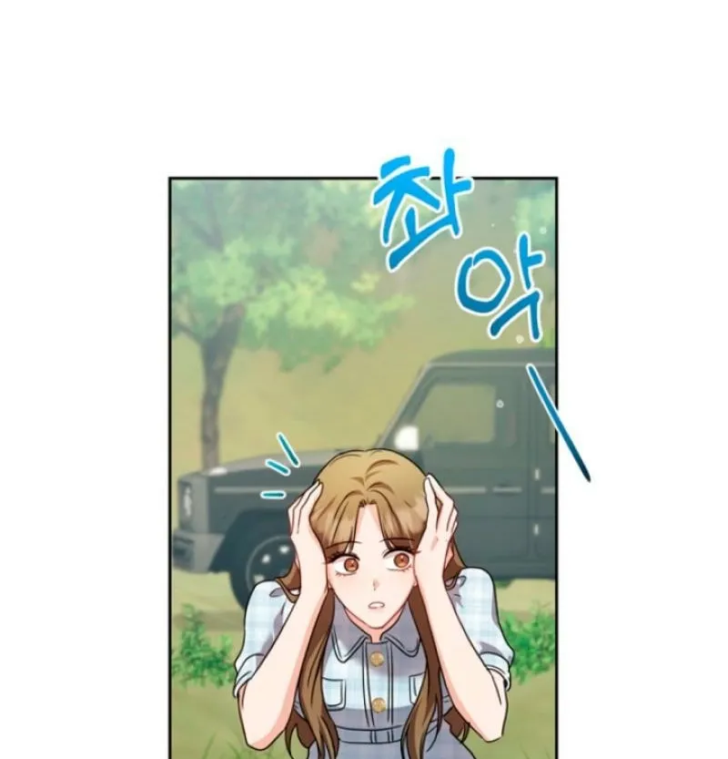 See You in the Chili Pepper Field! Chapter 8 page 90 - 
